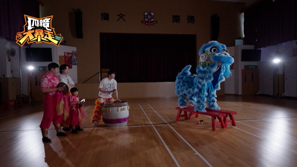 體驗舞獅技藝。