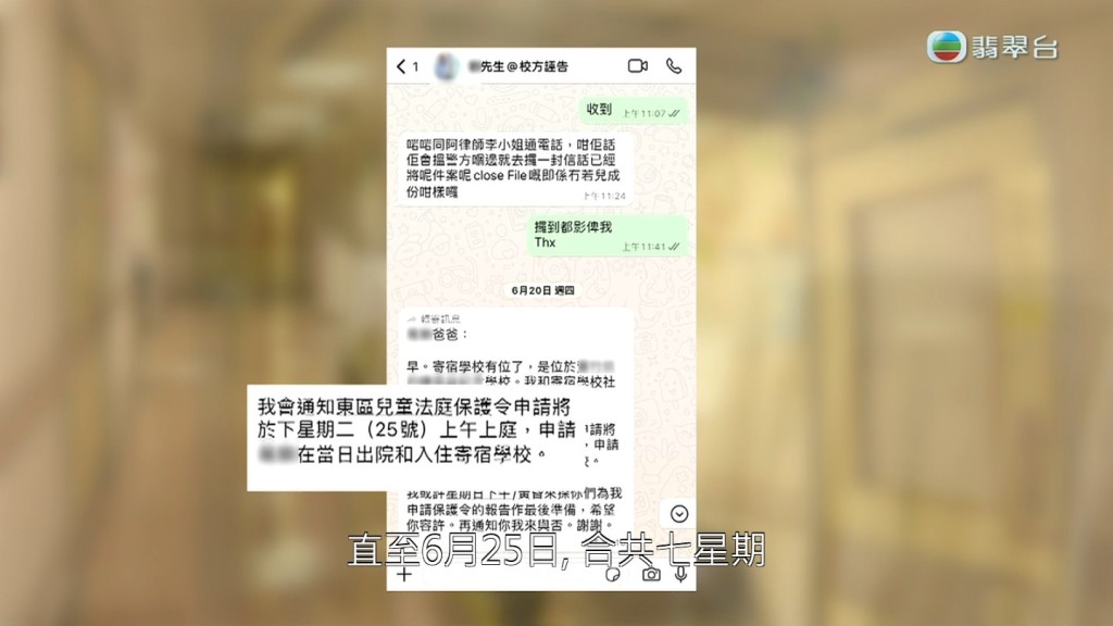 劉生向《東張西望》透露，警方沒有足夠證據證明他虐兒，因此不會起訴他，至於兒子何時可以回家，需要他與福利處溝通。