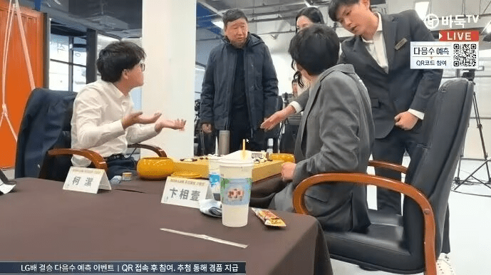 柯潔和裁判理論，對封棋安排不滿。