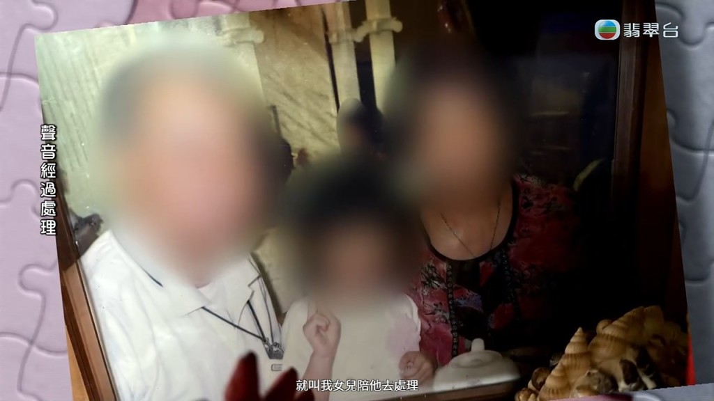 吳伯伯當時主動提出，叫二女兒陪同他去處理資產事宜。