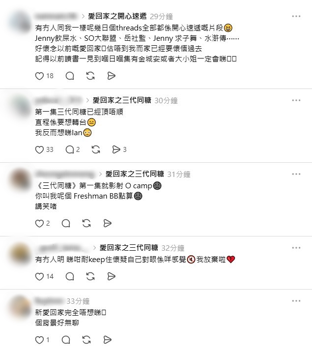 https://image.hkhl.hk/f/1024p0/0x0/100/none/dd3b94d29e2b64a27e3e039ffd6a5a0f/2026-08/cap5.jpg