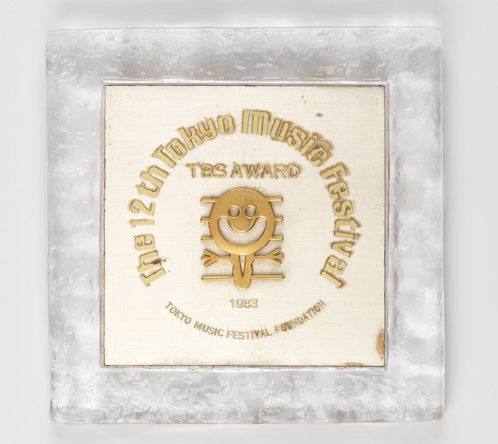 刘培基先生捐赠的1983年《第十二届东京音乐节》TBS奖奖座 。