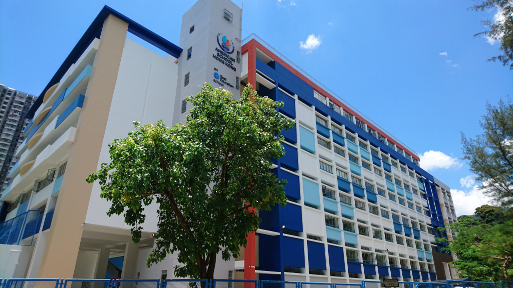 香港美國學校位於新界大埔，為學生提供全面的美國國際教育課程。