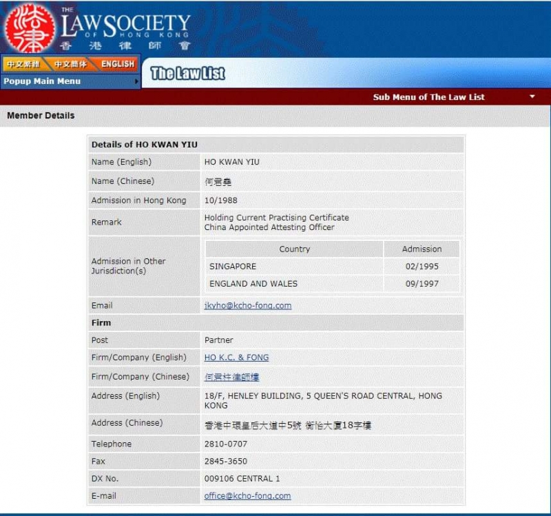 網傳何君堯律師資格於英國無紀錄。網上圖片