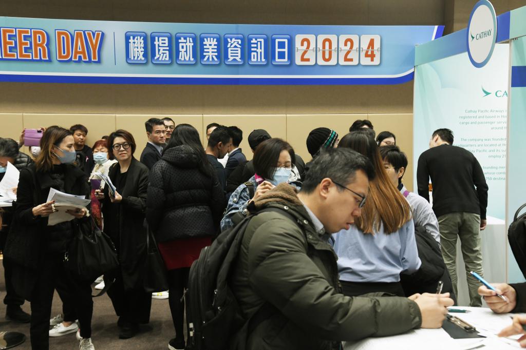 本月初，机管局举办「机场就业资讯日2024」，吸引大批市民参观。