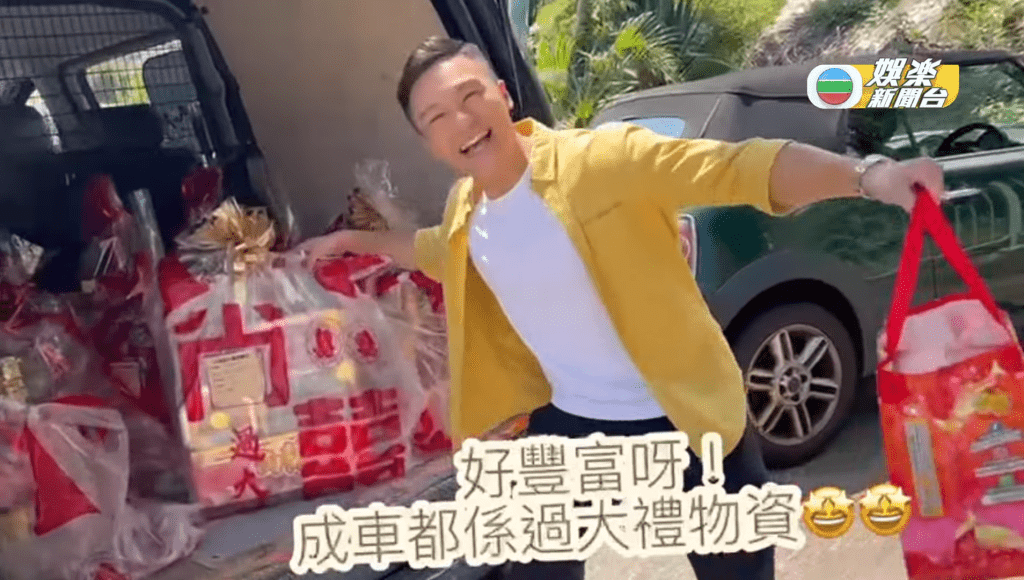 TVB娛樂新聞台都有播出關曜儁過大禮的短片。