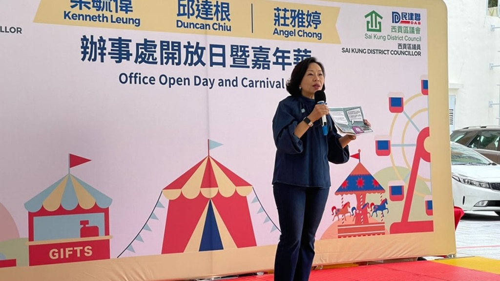 麥美娟:地區工作要做到「三有」「五開」。麥美娟facebook圖片