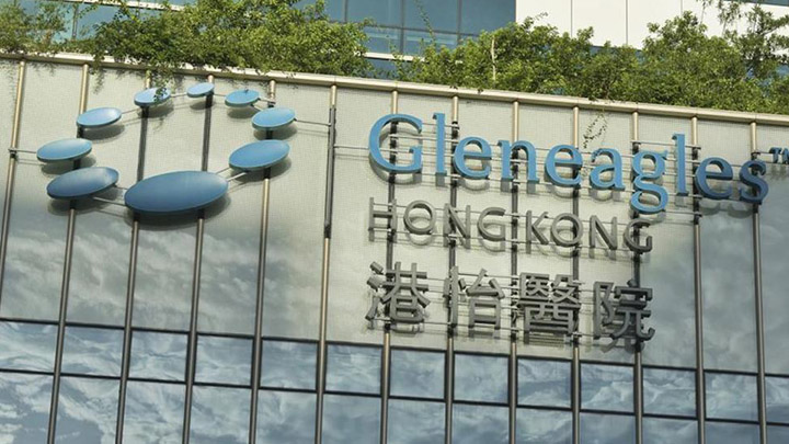 港怡醫院本周四起增設新冠肺炎門診服務。資料圖片