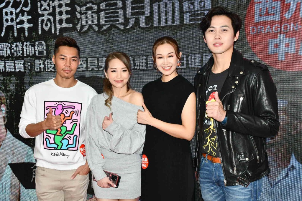 白健恩（左）和林雅詩也有參演該微電影。