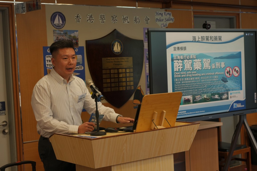 海事處高級助理船務主任鄧嘉榮講述《海上安全(酒精及藥物)條例》的相關資訊。
