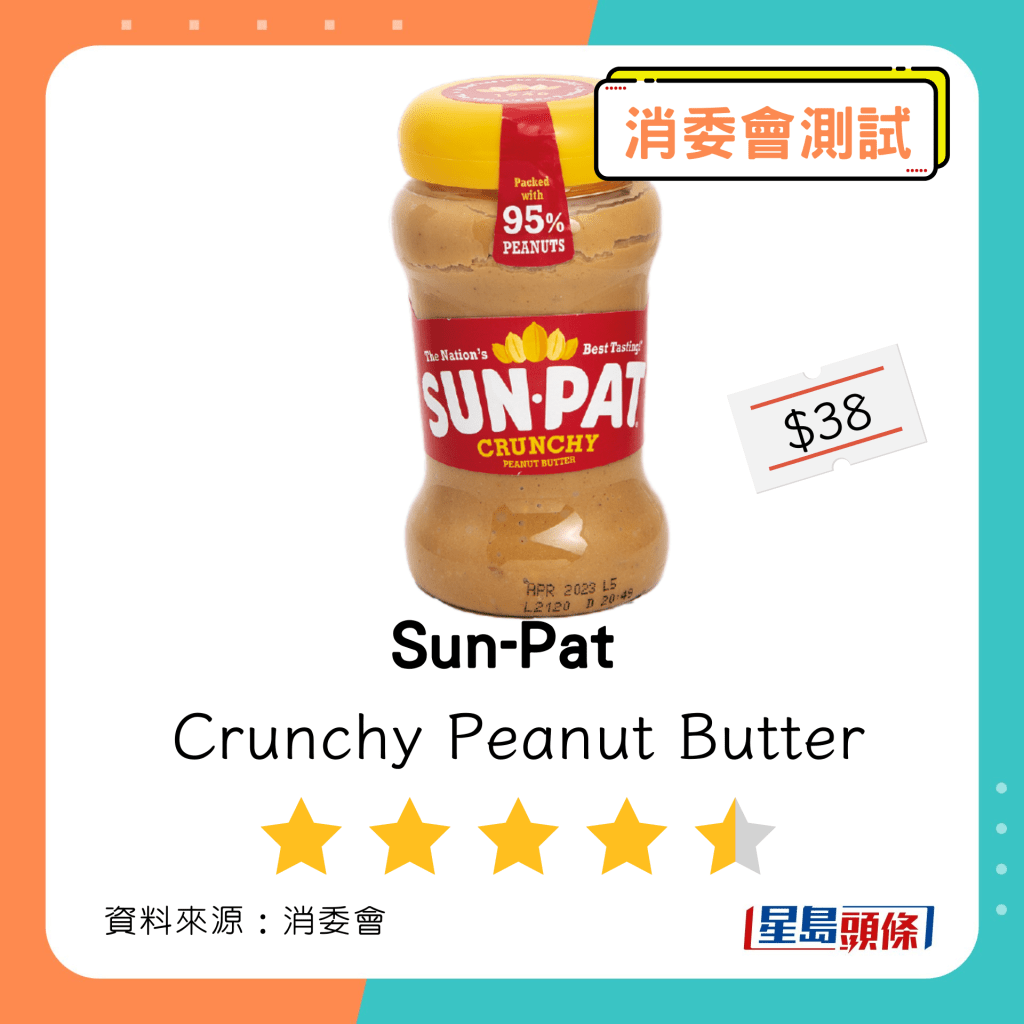 Sun-Pat Crunchy Peanut Butter