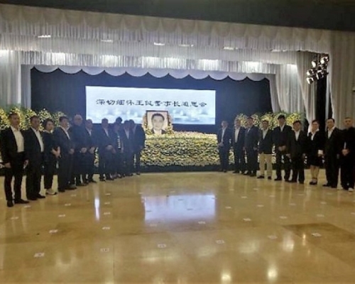 海航集團聯合創始人王健追思會上周五舉行。網圖