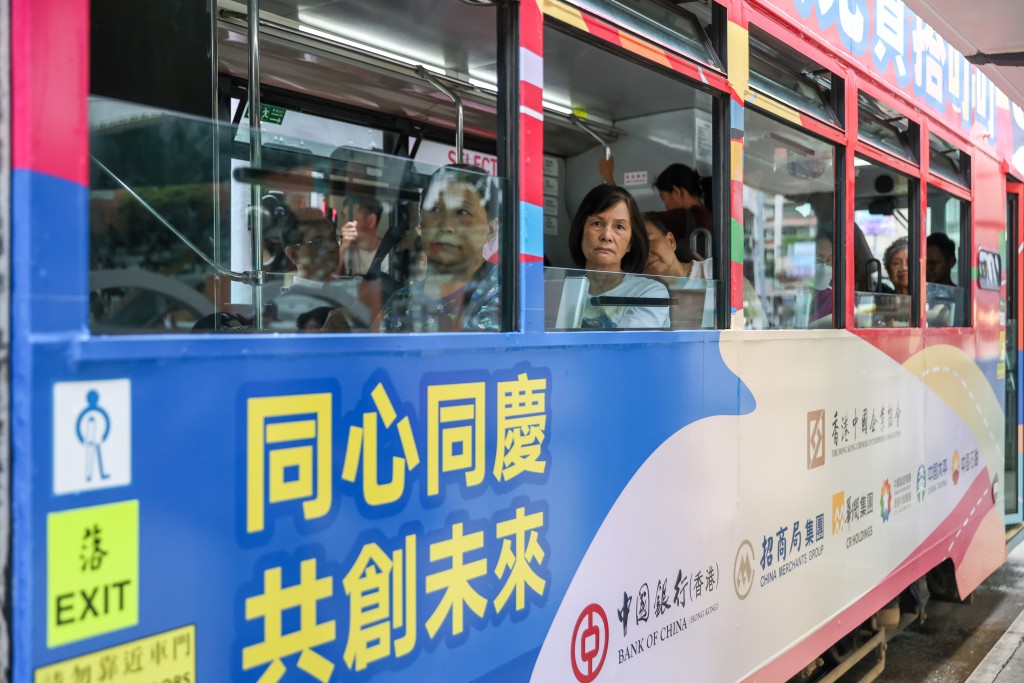 市民可連續三日免費乘搭電車。