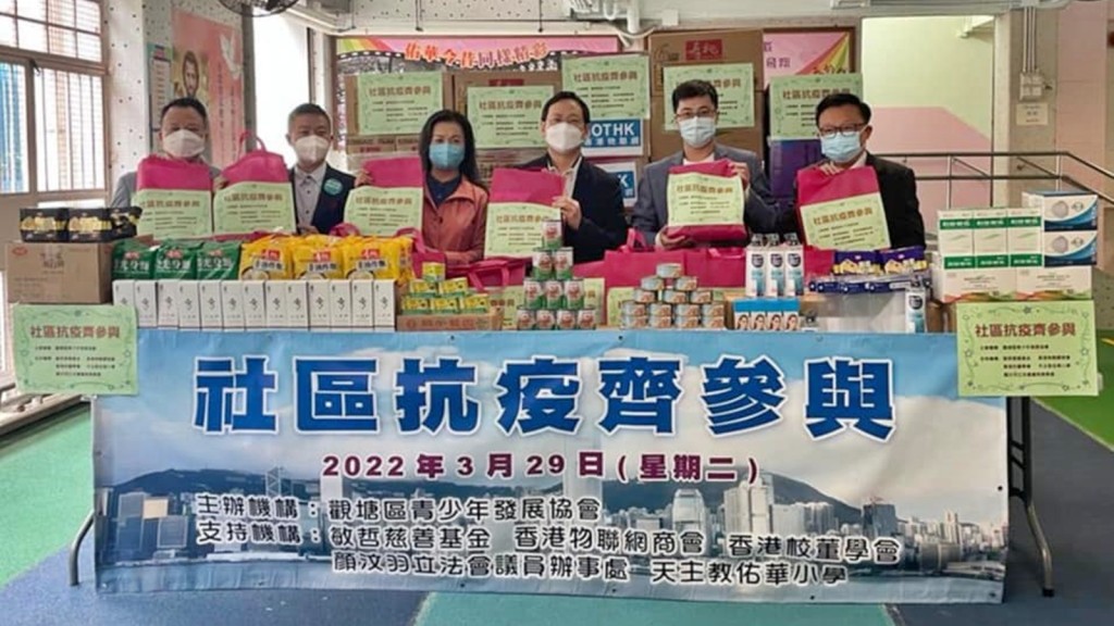 民建聯立法會議員顏汶羽(右二)。FB圖片