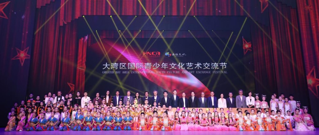大灣區國際青少年文藝交流節在深圳啟動。
