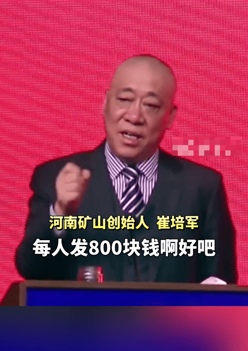 妇女节,河南“最豪老板”派¥160万现金予女员工。 妇女节,河南“最豪老板”派¥160万现金予女员工。