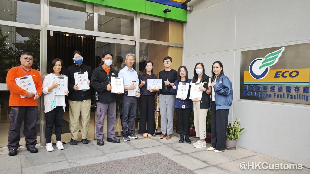 跨部門反恐專責組到訪易高航空燃料 推廣「見疑即報」訊息