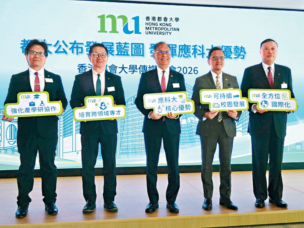 林群聲（中）表示，都大有意參與北都大學城，初步構思將科學和科技學院遷入北都。 