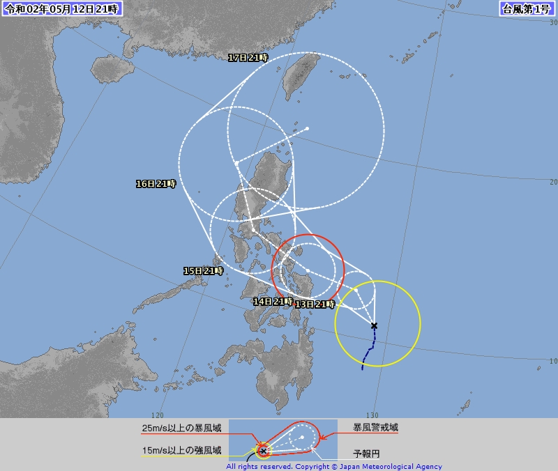 日本氣象廳預測路徑