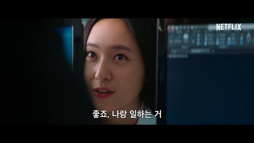 Krystal突然問張基龍同佢一齊返工係咪好開心。