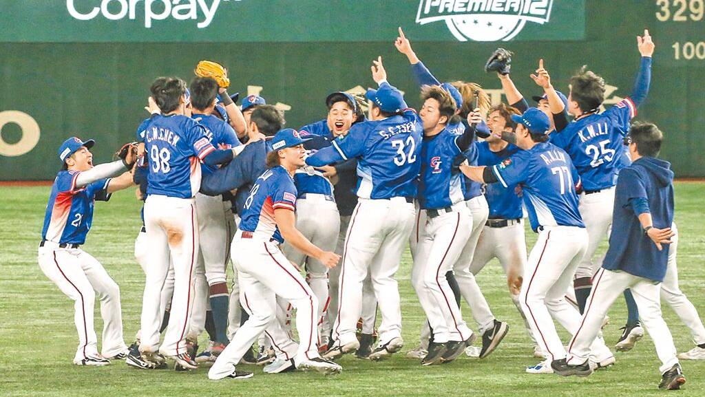 中華台北隊24日在世界12強棒球賽（WBSC Premier 12）擊敗日本隊奪冠，創造歷史。 中時資料圖