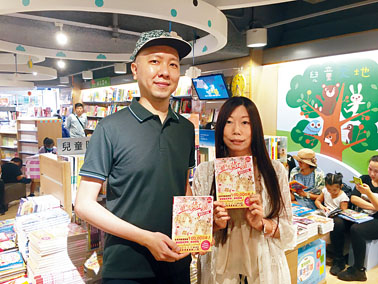 《童話夢工場》的作者耿啟文和繪畫貓十字，合作改編經典童話。