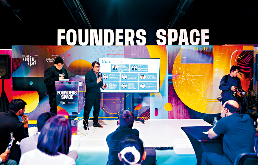 理大初創藍點子參與全球規模最大的路演活動「Supernova Challenge比賽」。