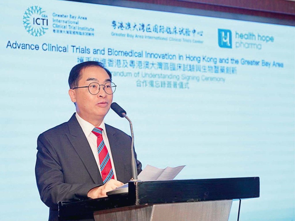 粵港澳大灣區國際臨床試驗所行政總裁張文勇教授表示,試驗所會發揮聯絡人及促進者的角色,致力支援高質量臨床研究,並推動大灣區內更緊密的合作。 粵港澳大灣區國際臨床試驗所行政總裁張文勇教授表示,試驗所會發揮聯絡人及促進者的角色,致力支援高質量臨床研究,並推動大灣區內更緊密的合作。