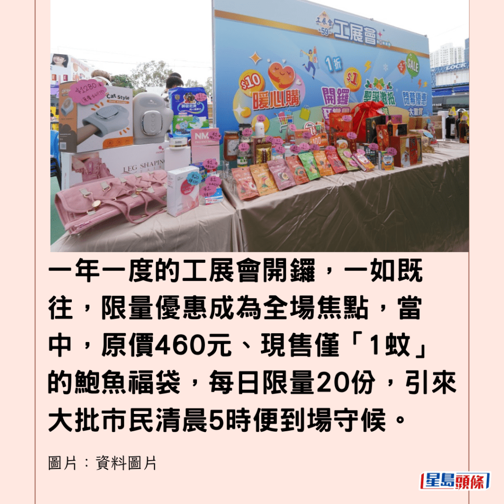 圖片來源: 資料圖片 圖片來源: 資料圖片