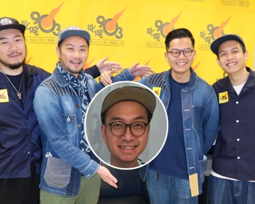 成員何兆基已於兩周前移民加拿大，但若然有有機會開騷都會「回流」參與。