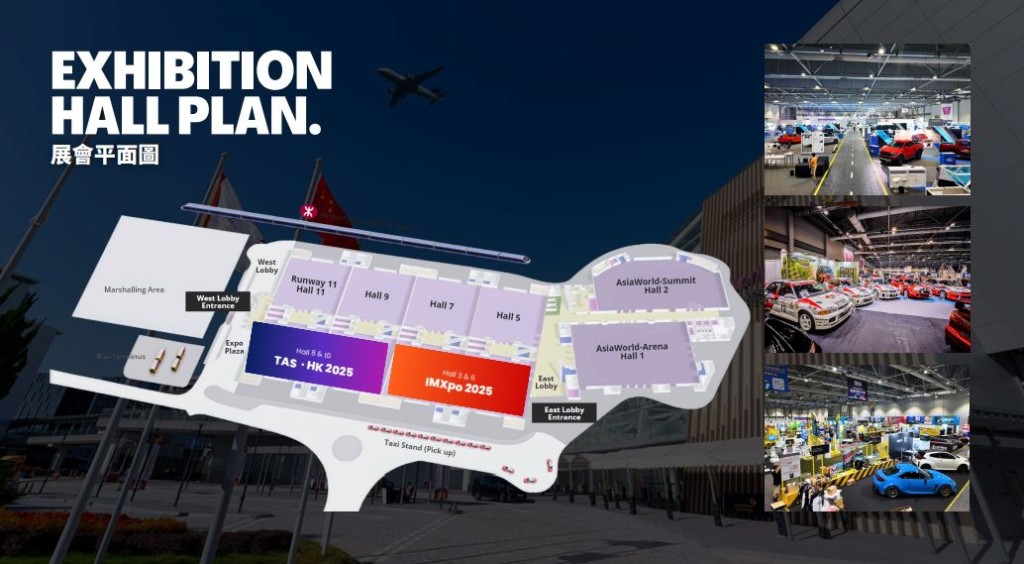 2025年IMXpo香港國際汽車博覽，將於下周四至日(12月11日至14日)在亞洲博覽館舉行。