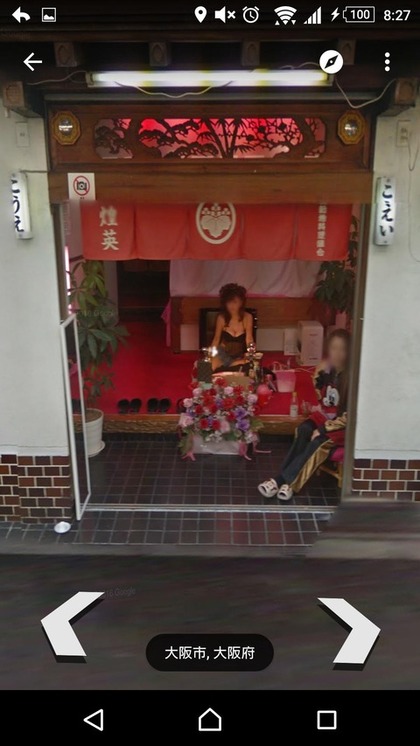 當中有一些更只穿着內衣褲。《2ch》圖片