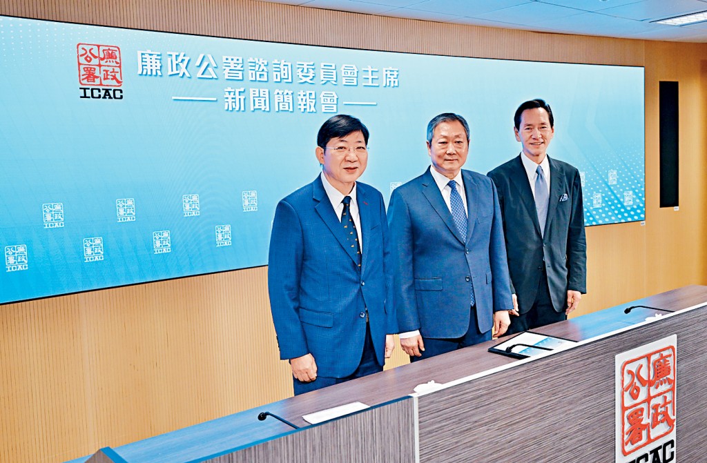 負責監察廉政公署各項工作的4個獨立諮詢委員會昨日發表2025年工作報告，左起；社區關係市民諮詢委員會主席何順文、黃天祐及陳智思。