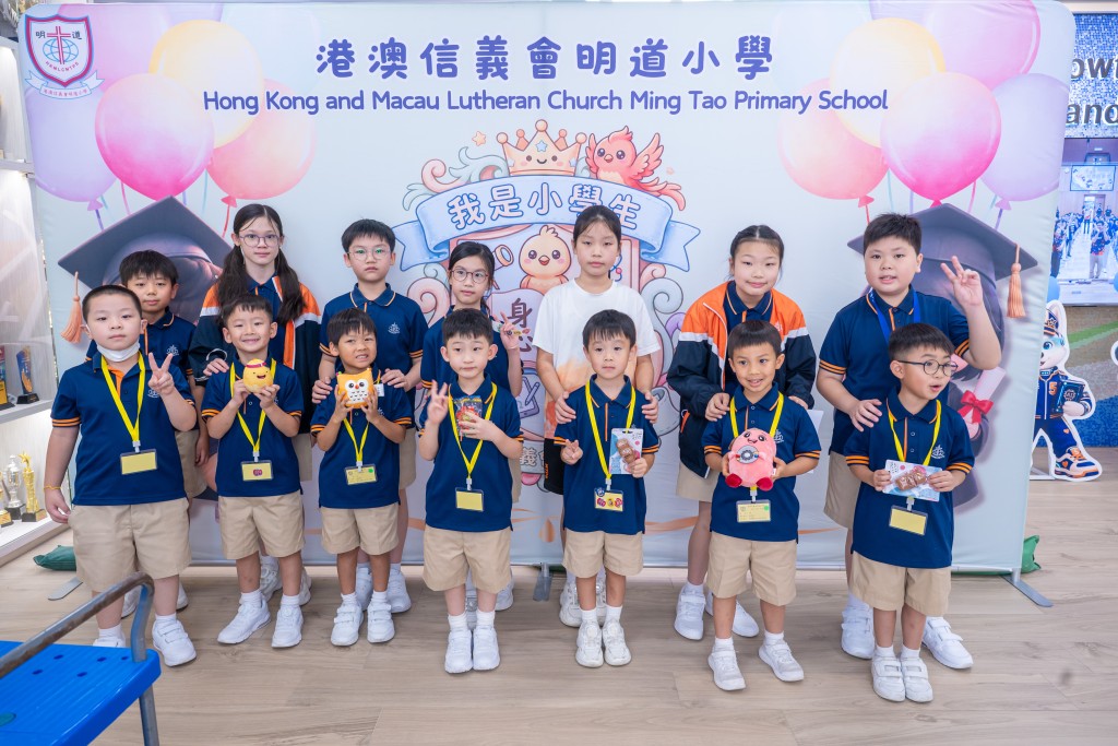 港澳信義會明道小學日前舉辦小一適應活動。(受訪學校提供) 港澳信義會明道小學日前舉辦小一適應活動。(受訪學校提供)