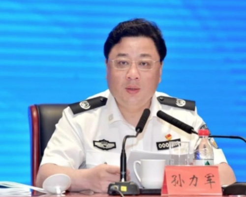公安部原副部长孙力军严重违纪违法被开除党籍和公职。网上图片