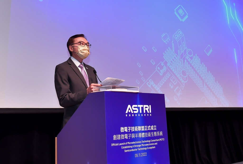 應科院董事局主席李惠光工程師表示『微電子技術聯盟』的成立，將協助學界連繫到業界，助力香港再工業化，進而開創產學研融合發展的新路向。
