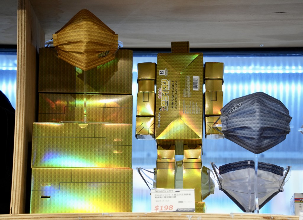 正版授权的「黄金战士」口罩，其口罩盒可组合成41厘米高的模型。