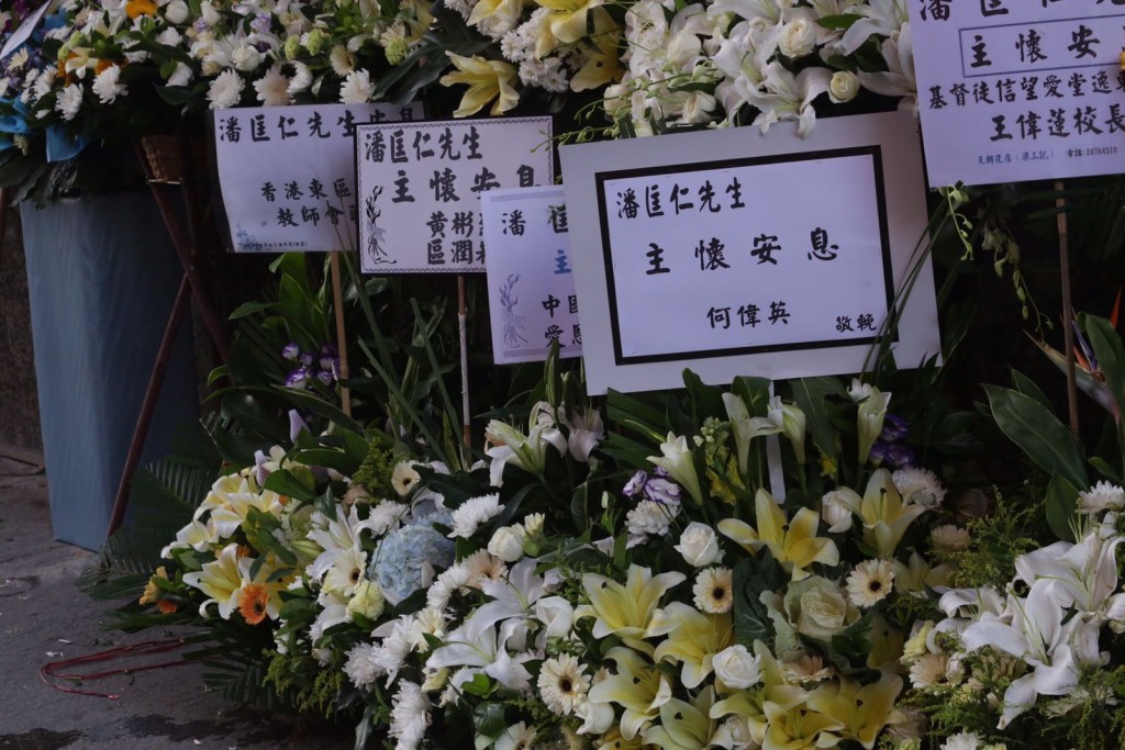 靈堂內外放滿花牌。