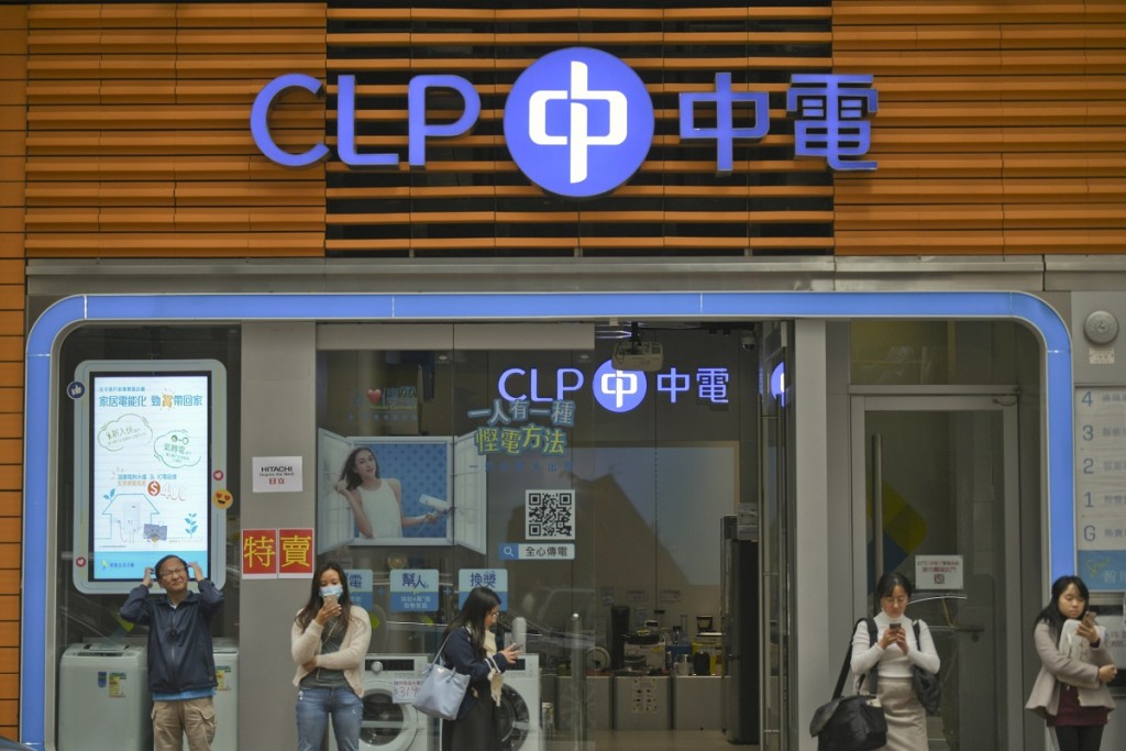 中電就明年電價會與政府進一步探討,並在適當時候公布。資料圖片