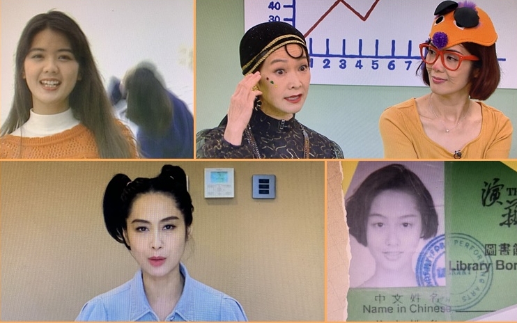 譚玉瑛和張沅薇跟2、30年前幾乎沒變樣；朱茵當年仍為演藝學院學生，首度現身時全場「驚為天人」。