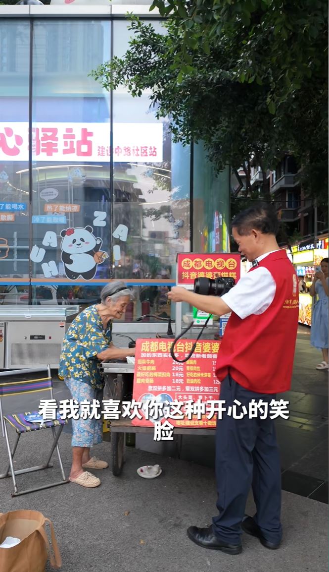 92歲蛋烘糕薛婆婆人出名脾氣又大，在網上有成都建設路話事人之名。抖音