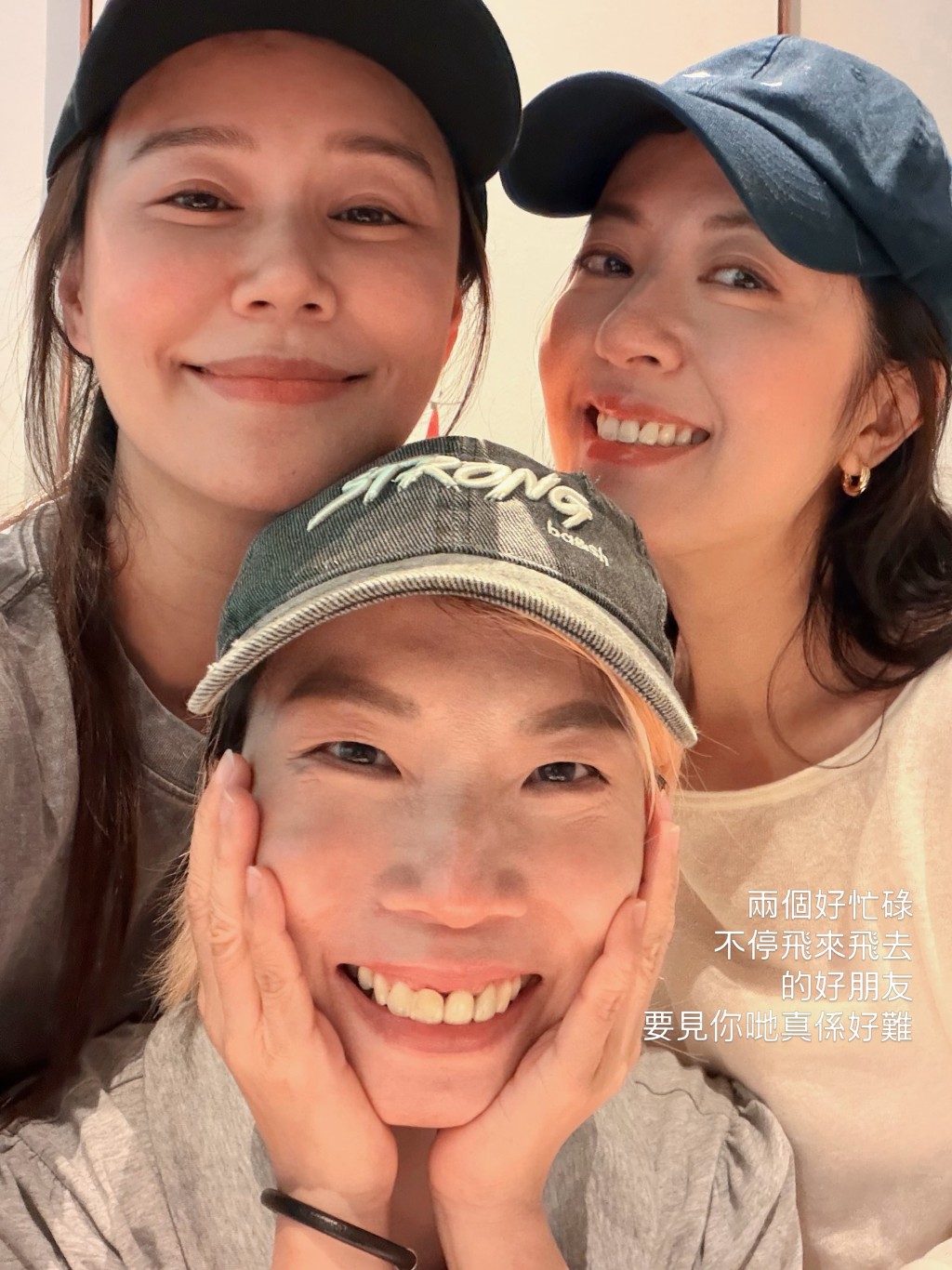 黃翠如表示有時間跟朋友見面,已是生活小確幸。 黃翠如表示有時間跟朋友見面,已是生活小確幸。