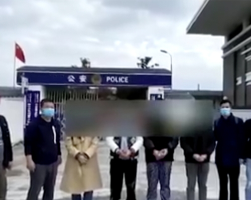 警方在貴州拘捕4名嫌疑人。網圖