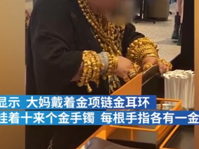 大媽染了紅髮，全身掛滿金飾。網圖