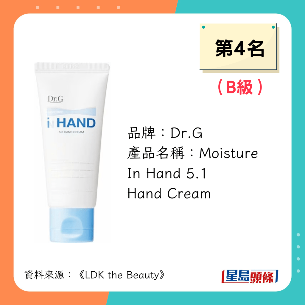 Dr.G - Moisture In Hand 5.1 Hand Cream