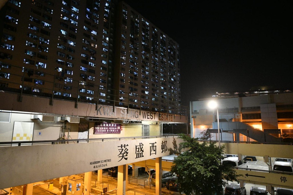 葵盛西邨第8座出現多宗確診個案。