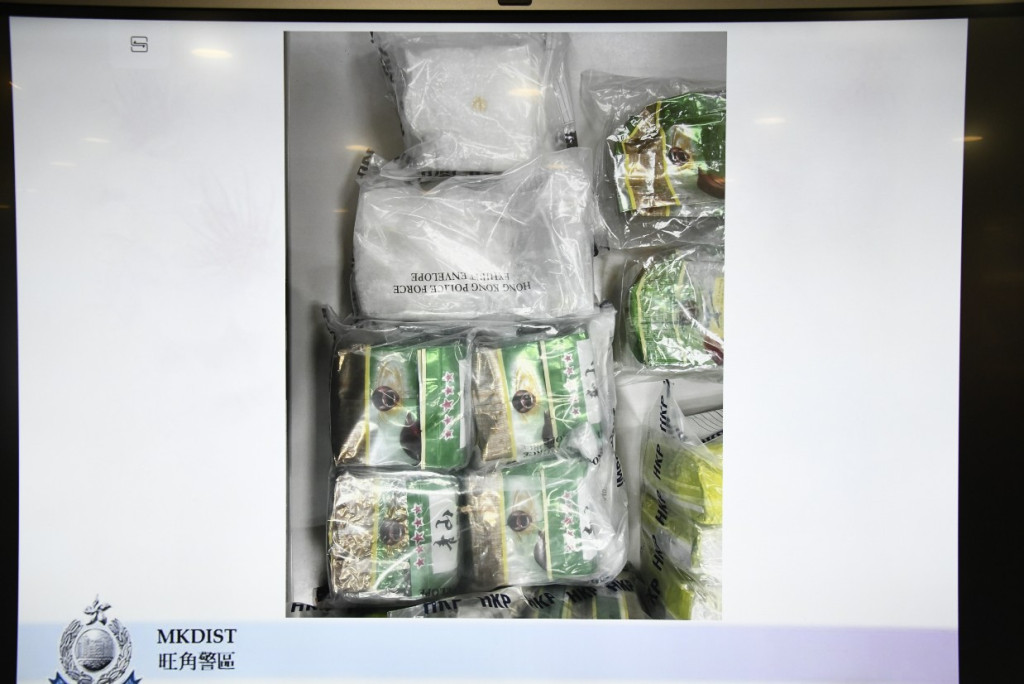 警方撿獲冰毒茶葉包，外觀標示鐵觀音、經典及五星等造型。