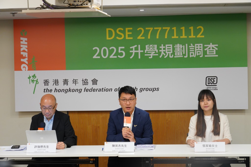 香港青年協會今日(10日)公布「升學規劃調查」結果。葉偉豪攝 香港青年協會今日(10日)公布「升學規劃調查」結果。葉偉豪攝
