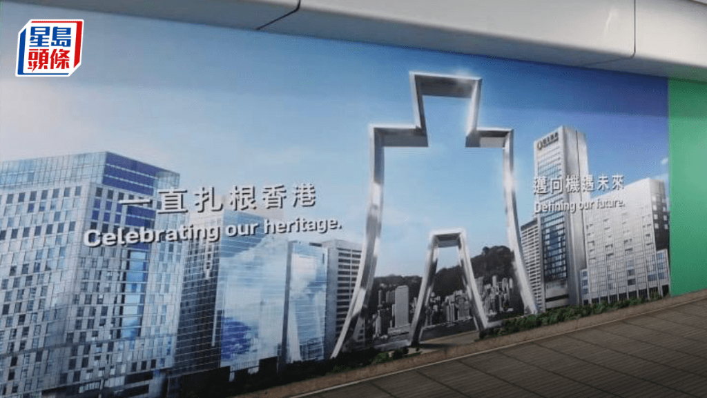 恒生通過私有化後推新品牌廣告 對香港共同成長長遠承諾