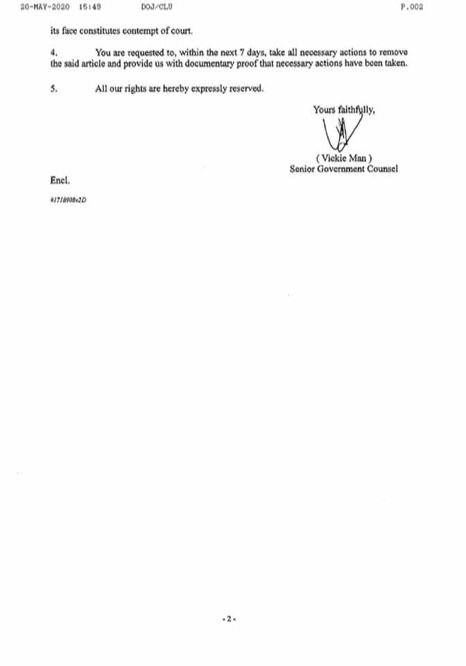 律政司要求移除文章。岑敖暉facebook圖片